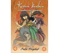Rurouni Kenshin - Rurouni Kenshin: False Profit [DVD] [Region 1] [US Import] [NTSC]