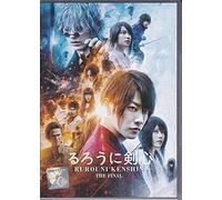 Rurouni Kenshin: The Final (Japanese Movie, English Sub, All Region DVD)