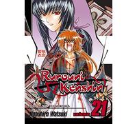 Rurouni Kenshin, Vol. 21: And So, Time Passed: Volume 21