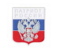 Russia Coat Of Arms Enamel Pin 2.5cm x 3cm, Double-Headed Eagle Shield Lapel Badge With Russian Tricolour Design, Gold And Silver Tone Metal Finish, Collectible National Emblem Pin