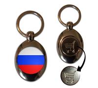 Russia Flag - £1/€1 Metal Shopping Coin Token Key Ring