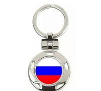 Russia Flag Round Keyring in gift box (CB) ENGRAVED FREE