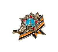 Russia Great Patriotic War Brooches Festive History Memory Symbol Sign Gifts Victory Day Lapel Pin Commemorative Badge for History Enthusiasts and Collectors