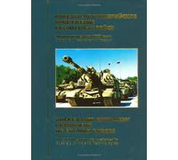 Russia’s Arms and Technologies. The XXI Century Encyclopedia. Vol. 2 - Rocket and artillery armament of ground Forces (in Russian)