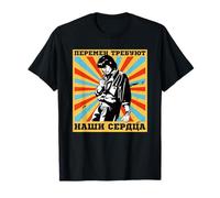 Russia tsoi viktor musician songwriter frontman actor guitar T-Shirt