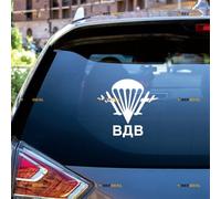 Russian Airborne Troops Sticker Decal Vinyl VDV Flag of Airborne Forces - 2 Pack White 10.2cm - for Car Boat Laptop Cup No Background Die-Cut