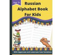Russian Alphabet Book For Kids: Russian Practice Workbook For Toddlers, Practicing and Tracing Russian Alphabets