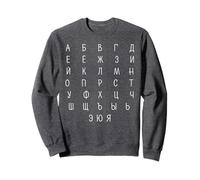 Russian Alphabet Cyrillic Letters Azbuka Language Sweatshirt