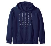 Russian Alphabet Cyrillic Letters Kids Azbuka Language Zip Hoodie