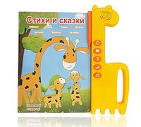 Russian Alphabet for Kids Electronic, Russian Fairy Tales Musical Educational Toys for Toddlers, Russian Language Learning for Beginners, Learn to Speak Russian Audio