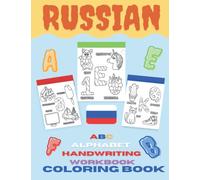 Russian Alphabet Handwriting Workbook: coloring book for Preschool Toddlers and Kindergarten