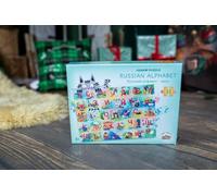 Russian Alphabet Jigsaw Puzzle