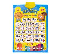 Russian Alphabet Poster for Kids,Russian Toys with Native Speakers,Learn Russian for Dummies All in One,Russian Books for Kids