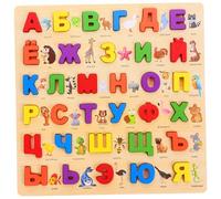Russian Alphabet Puzzle for Boys & Girls 12x12" Child-Friendly Russian Alphabet with Pictures Early Education Wooden Puzzle for Home, Preschool Wooden