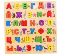 Russian Alphabet Puzzle for Boys & Girls 12x12" Child-Friendly Russian Alphabet with Pictures Early Education Wooden Puzzle for Home, Preschool Educational Toys Wooden