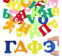 Russian Alphabet Wall Sticker Felt Letters for Classroom Decor