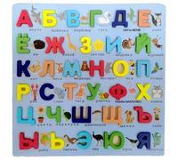 Russian Alphabet Wooden Puzzles for Toddlers, Learn Russian Alphabet Words for Kids, Russian Toys Montessori Educational Letters Puzzles