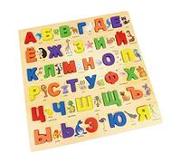 Russian Alphabet Words Wooden Pegged Puzzles Blocks Sorting for Xmas Present