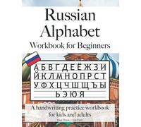 Russian Alphabet Workbook for Beginners: A handwriting practice workbook for kids and adults