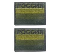 Russian Army Spetsnaz FSB Military Tactical Moral Russian Army Spetsnaz FSB 09 Patch