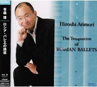 Russian Ballet No Yuwaku