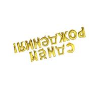 Russian Birthday Balloon Set, Self Sealing Foil, Easy to Inflate (Gold)