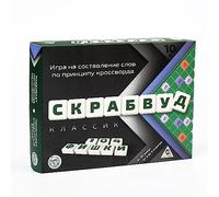 Russian Board Game Create Word Sozday Slovo - Scrabble Crossword Game Russian Letters