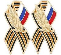 Russian Brooches Lapel Pin 2pcs Ribbon Ear of Wheat Russian Flag Saint George Victory Day Badge Festive Memory Symbol Sign Gifts
