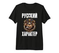 Russian Character Saying in Russian Bear Russia Premium T-Shirt