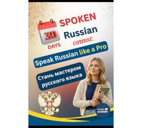 Russian Conversations Made Easy: Русские разговоры стали простыми (Language books for Brgineers)