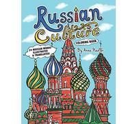 Russian Culture Coloring Book: 24 Russian words illustrated and translated