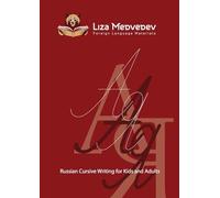 Russian Cursive Writing for Kids and Adults