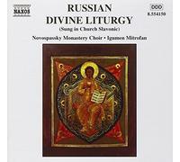 Russian Divine Liturgy By Novospassky Monastery Choir ,Igumen Mitrofan (Conductor) (2000-12-04)