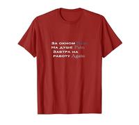 Russian English Funny Quote T-Shirt, Men, Cranberry Red, X-Large