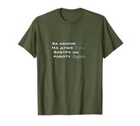 Russian English Funny Quote T-Shirt, Men, Olive Green, Large