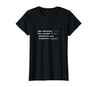 Russian English Funny Quote T-Shirt, Women, Black, XX-Large
