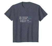 Russian English Funny Quote T-Shirt, Youth, Heather Blue, 2T