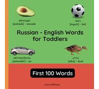 Russian - English Words for Toddlers - First 100 Words: Teach and Learn Russian For Kids and Beginners | Bilingual Picture Book with Russian ... Books for Children (English-Russian))