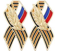 Russian Flag Pin Badge Ribbon Ear of Wheat Metal Lapel Pin Brooch Saint George Victory Day Lapel Pin Festive History Memory Symbol Sign Gifts