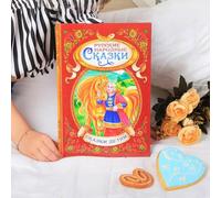 Russian Folk Tales Education Supplies - Classic Fairy Tale Collection for Language Development, Cultural Learning & Early Literacy - Ideal Gift, Bedtime Stories, Home Learning