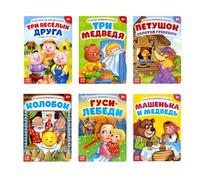 Russian Folk Tales Education Supplies Set - Early Childhood Storytelling Materials - Durable Cardboard Pages - Classic Fairy Tales for Home Learning - Visual Literacy & Language Development