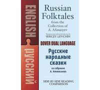 Russian Folktales from the Collection of A. Afanasyev