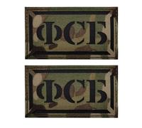 Russian FSB Tactical Morale Patch with Hook Backing, IR Reflective and Glow in Dark Appliques Badges, KGB Nordic Rune Design (Color-a)