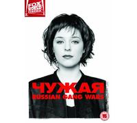 Russian Gang Wars (Chuzhaya) [DVD] (2010)