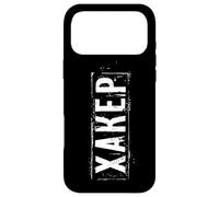 Russian Hacker Programmer Saying Russian Russians Case for iPhone 17 Pro Max