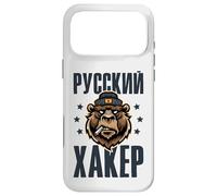 Russian Hacker Programmer Slogan Russian Case for iPhone 17 Pro Max