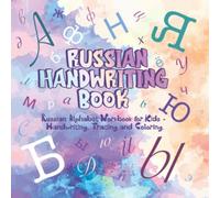 Russian Handwriting Book: Trace and Learn the Russian Alphabet - Color the Letters and Practice Writing Skills For Children