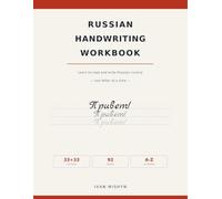 Russian Handwriting Workbook: Learn to Read and Write Russian Cursive - Practice Book for Beginners