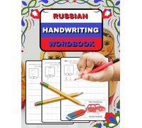 Russian Handwriting Workbook: Practice workbook for tracing and learning Russian alphabet for kids and adults. Words and Sentences Tracing Learn & Practice Writing Russian Alphabet