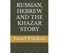 RUSSIAN, HEBREW AND THE KHAZAR STORY (Languages Self Study and Phrasebooks)
